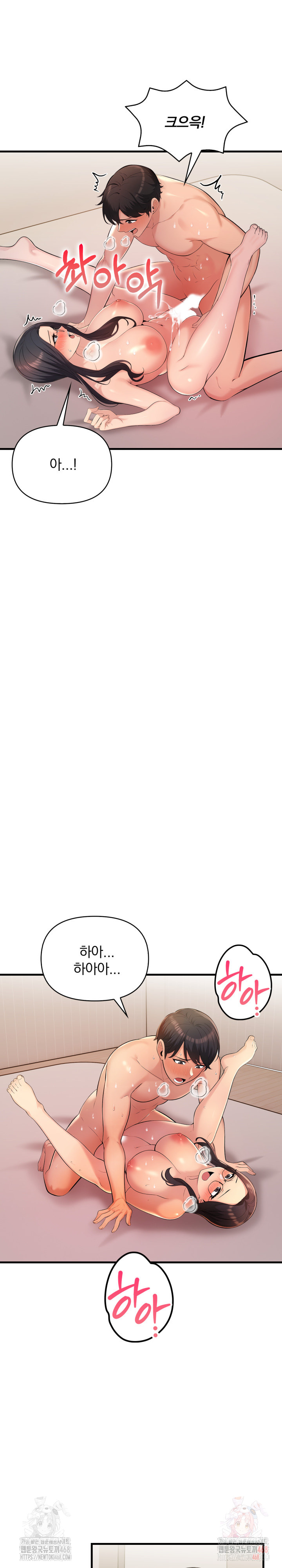 Guesthouse Johnson and Missy Manager Raw - Chapter 16 Page 17