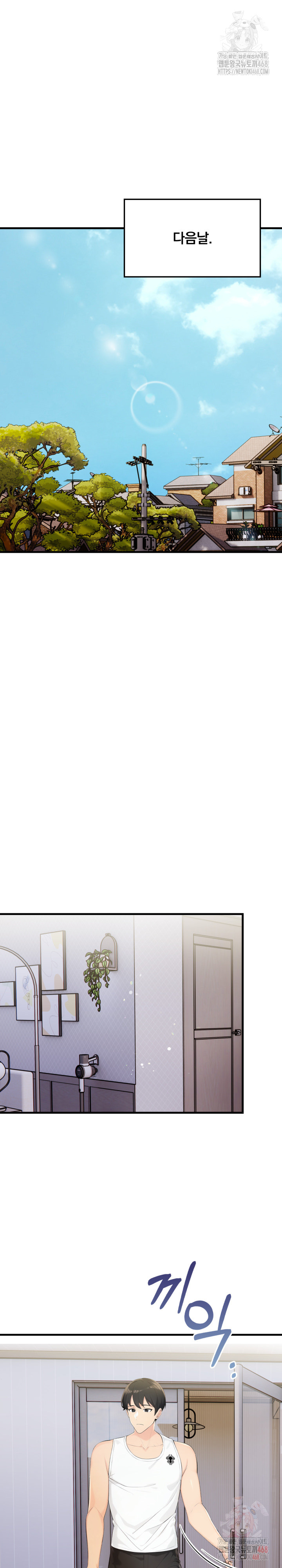 Guesthouse Johnson and Missy Manager Raw - Chapter 16 Page 19