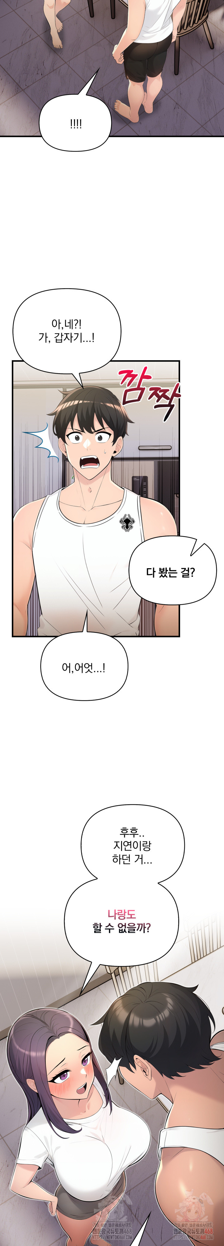 Guesthouse Johnson and Missy Manager Raw - Chapter 16 Page 28