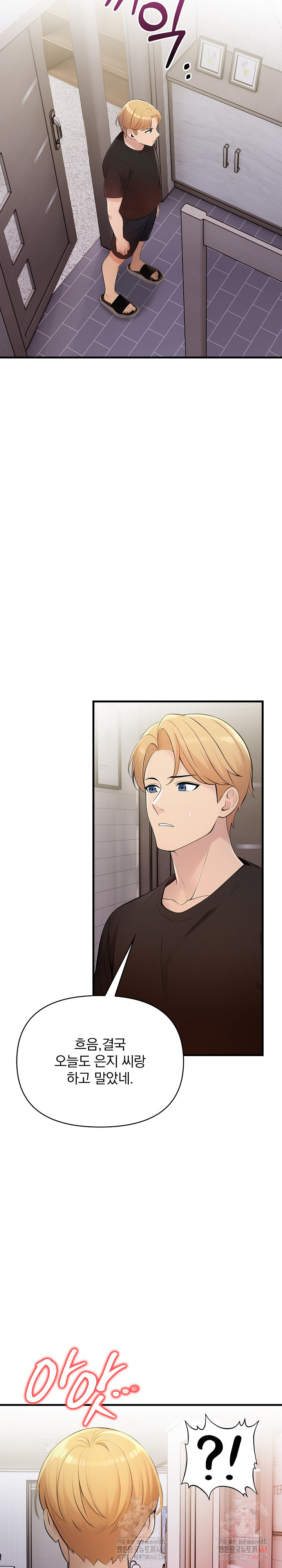 Guesthouse Johnson and Missy Manager Raw - Chapter 17 Page 24