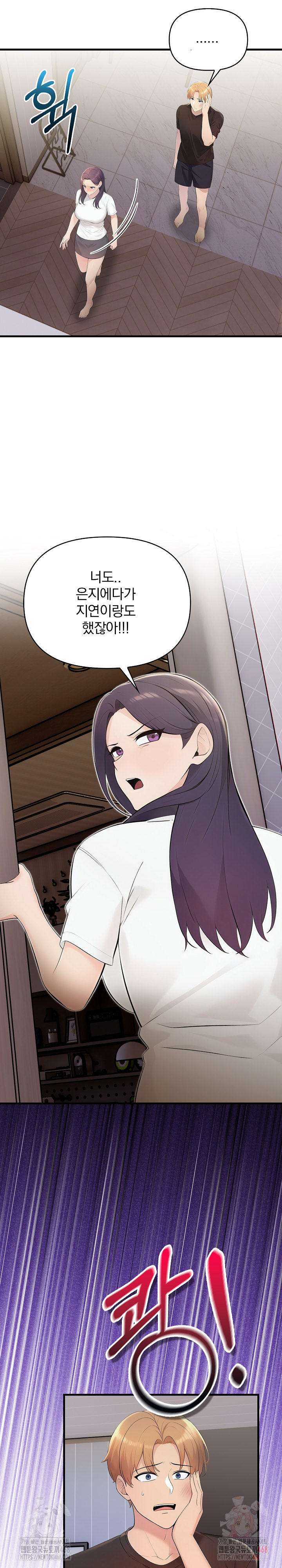 Guesthouse Johnson and Missy Manager Raw - Chapter 18 Page 10