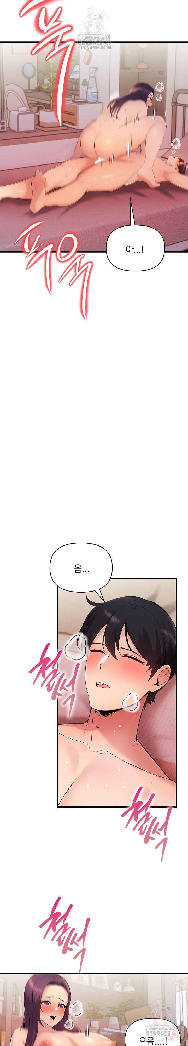 Guesthouse Johnson and Missy Manager Raw - Chapter 18 Page 14