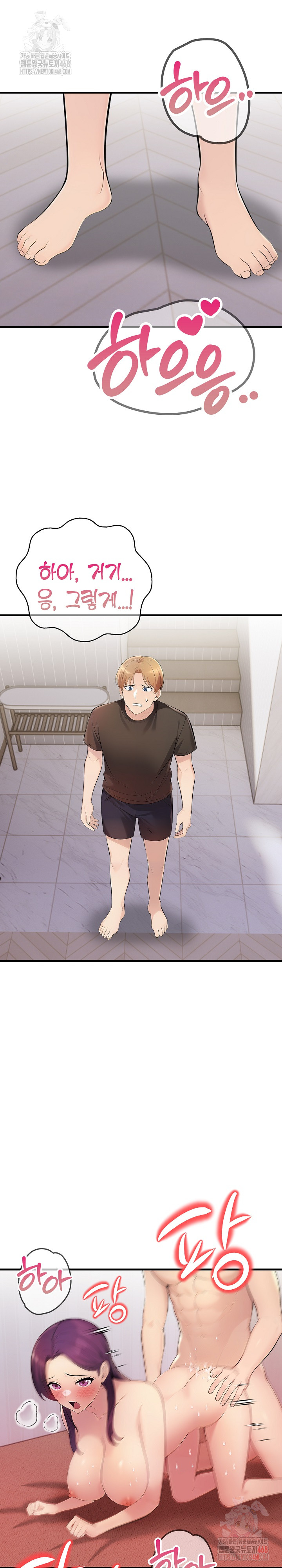 Guesthouse Johnson and Missy Manager Raw - Chapter 18 Page 18