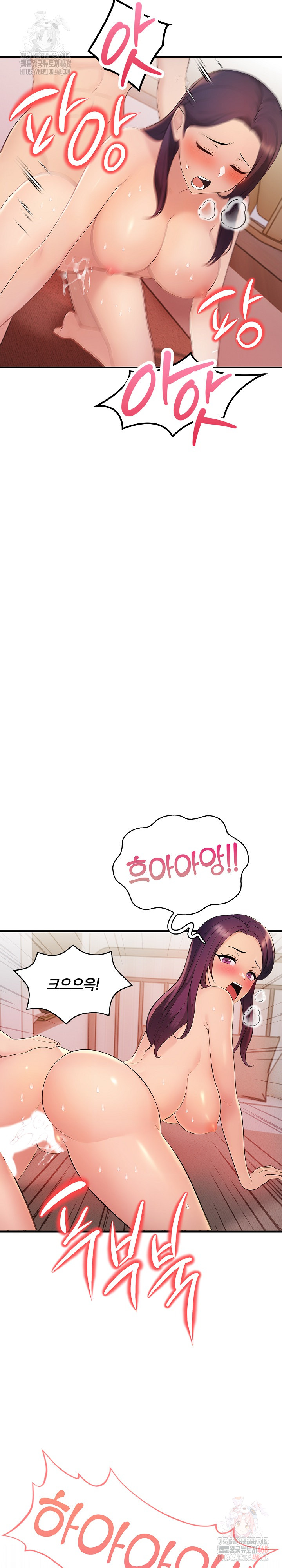 Guesthouse Johnson and Missy Manager Raw - Chapter 18 Page 20