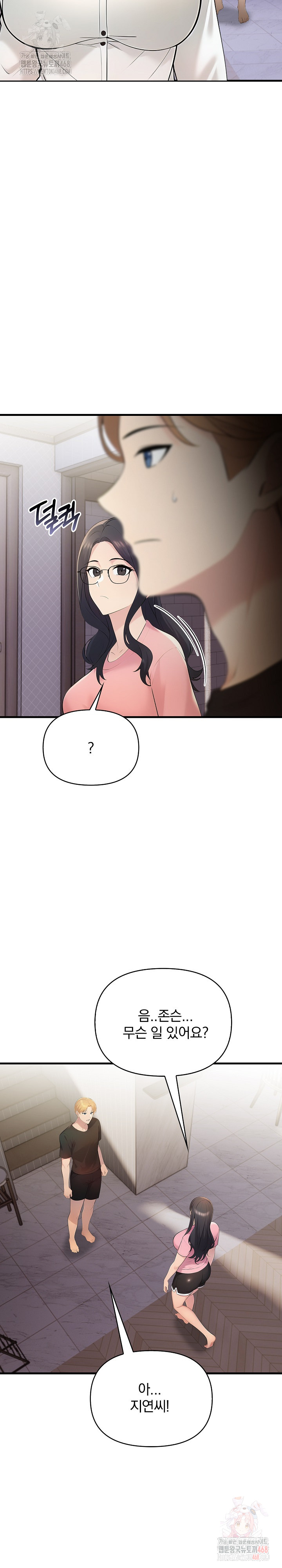 Guesthouse Johnson and Missy Manager Raw - Chapter 18 Page 24