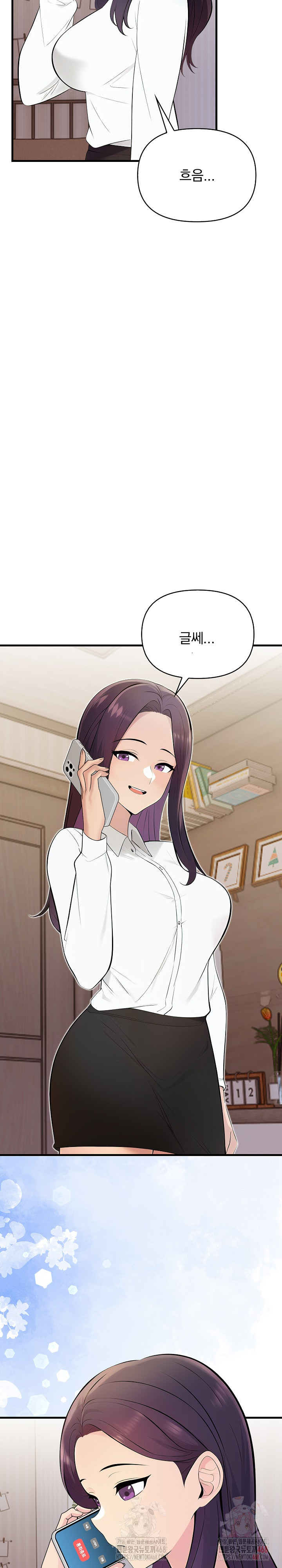 Guesthouse Johnson and Missy Manager Raw - Chapter 18 Page 29