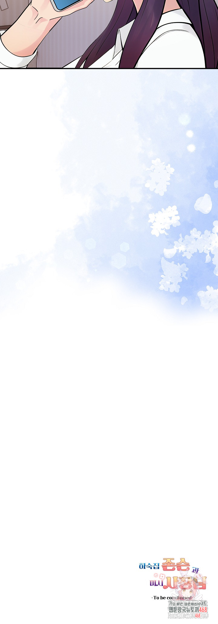 Guesthouse Johnson and Missy Manager Raw - Chapter 18 Page 30