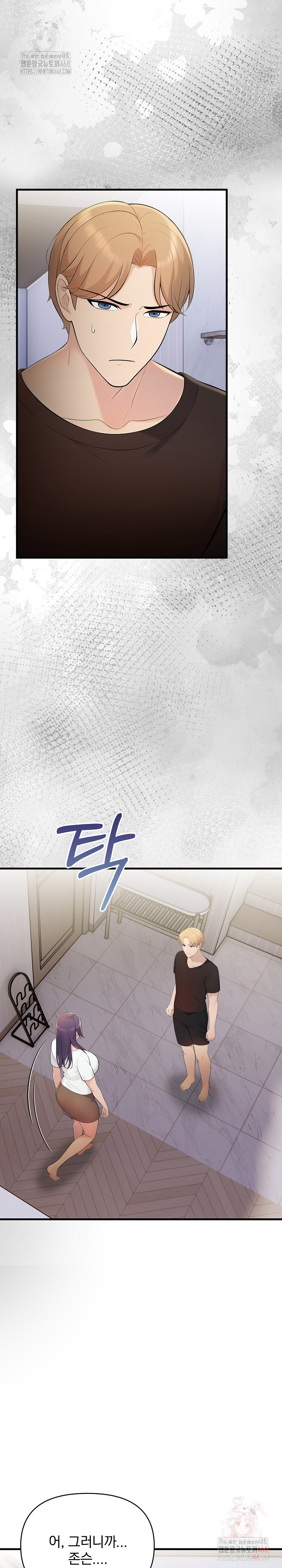 Guesthouse Johnson and Missy Manager Raw - Chapter 18 Page 6