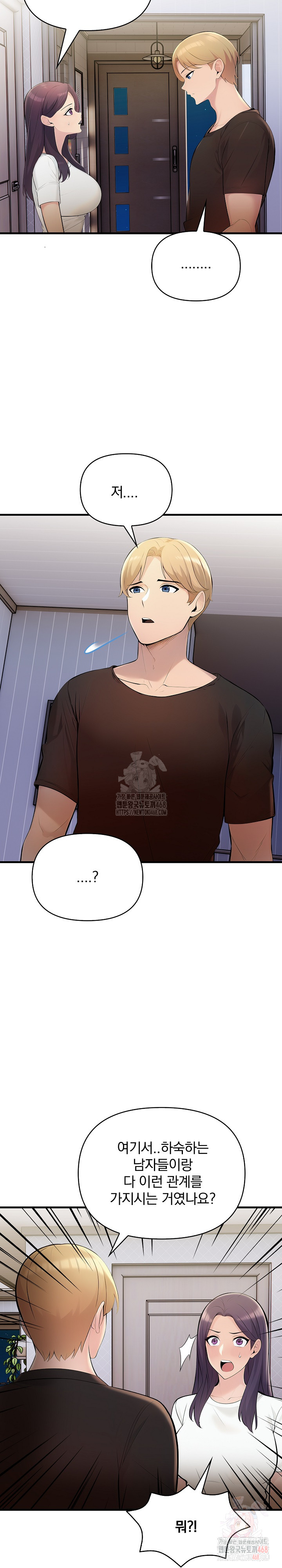 Guesthouse Johnson and Missy Manager Raw - Chapter 18 Page 7