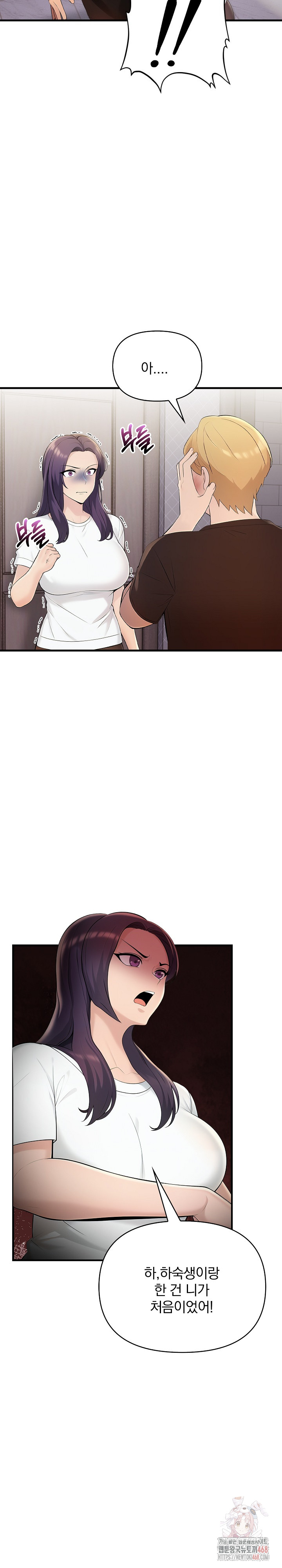 Guesthouse Johnson and Missy Manager Raw - Chapter 18 Page 9