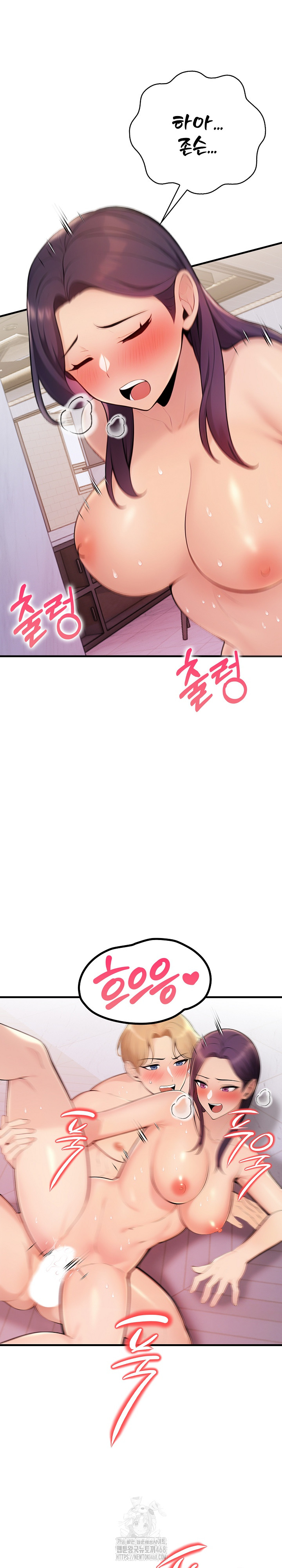 Guesthouse Johnson and Missy Manager Raw - Chapter 20 Page 15