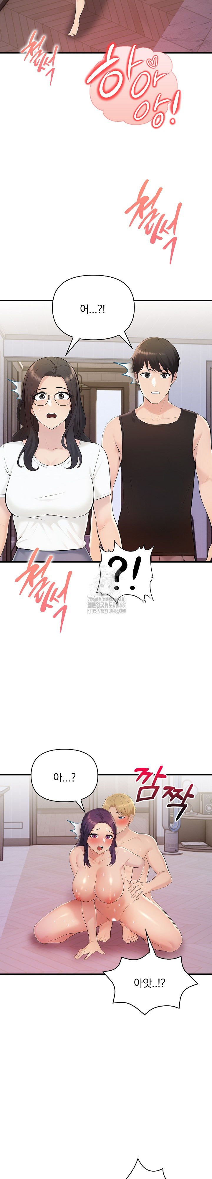 Guesthouse Johnson and Missy Manager Raw - Chapter 20 Page 19