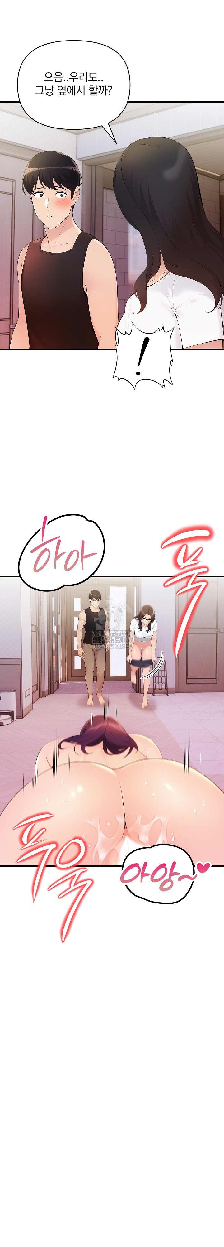 Guesthouse Johnson and Missy Manager Raw - Chapter 20 Page 22