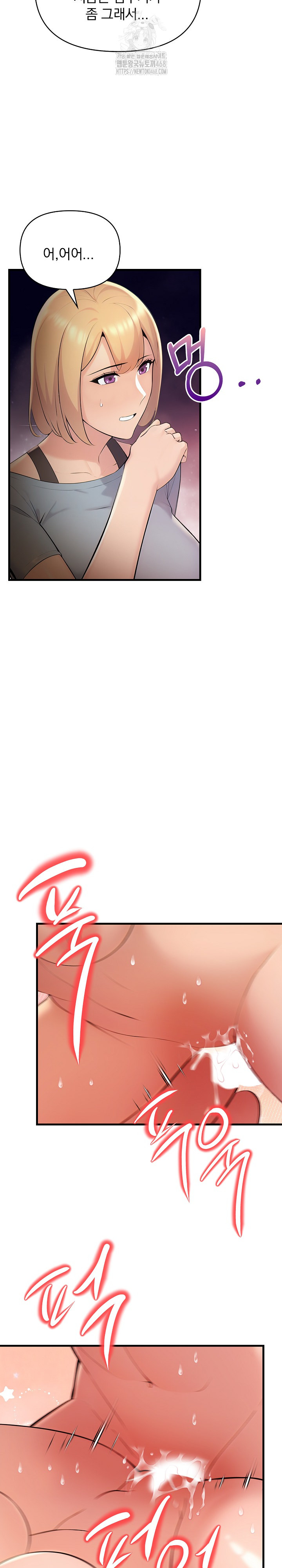 Guesthouse Johnson and Missy Manager Raw - Chapter 20 Page 26