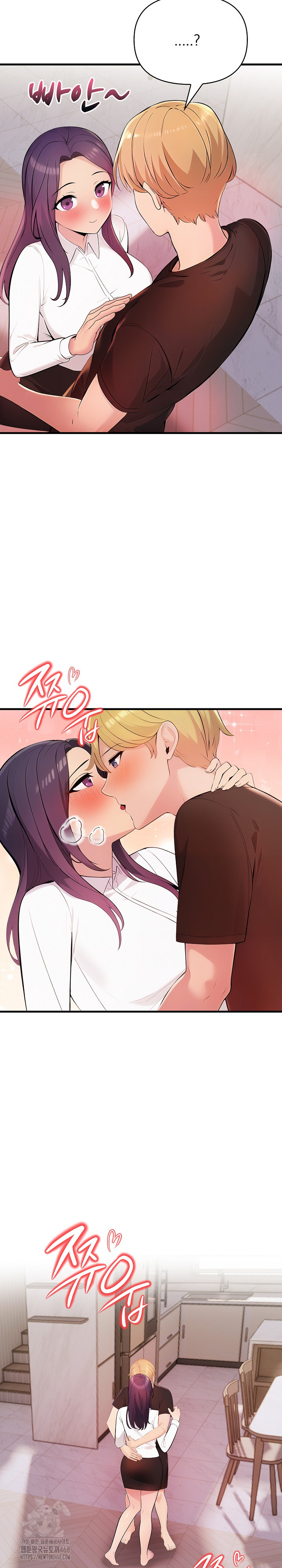 Guesthouse Johnson and Missy Manager Raw - Chapter 20 Page 3