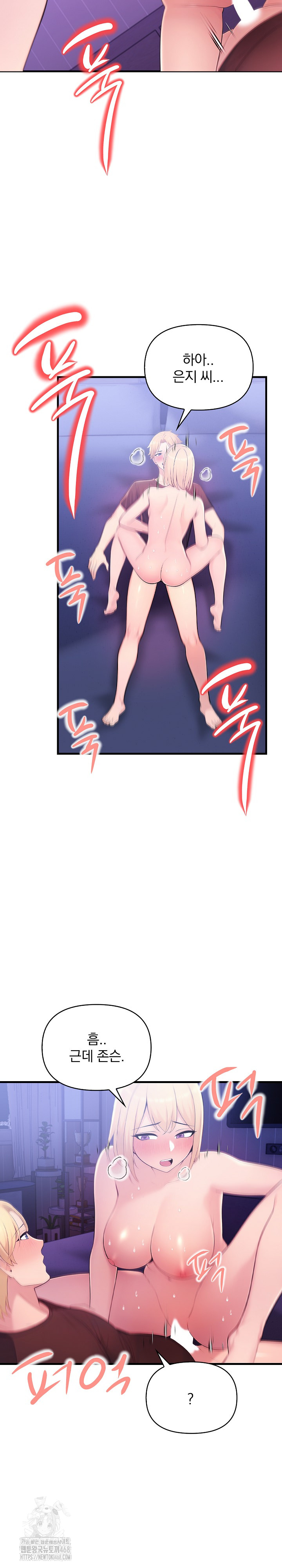 Guesthouse Johnson and Missy Manager Raw - Chapter 22 Page 10