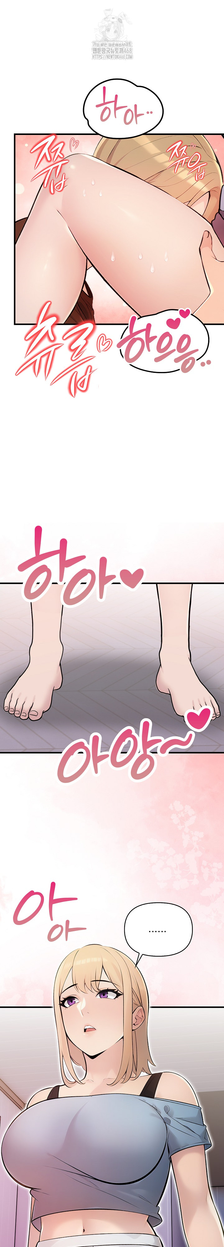 Guesthouse Johnson and Missy Manager Raw - Chapter 22 Page 2