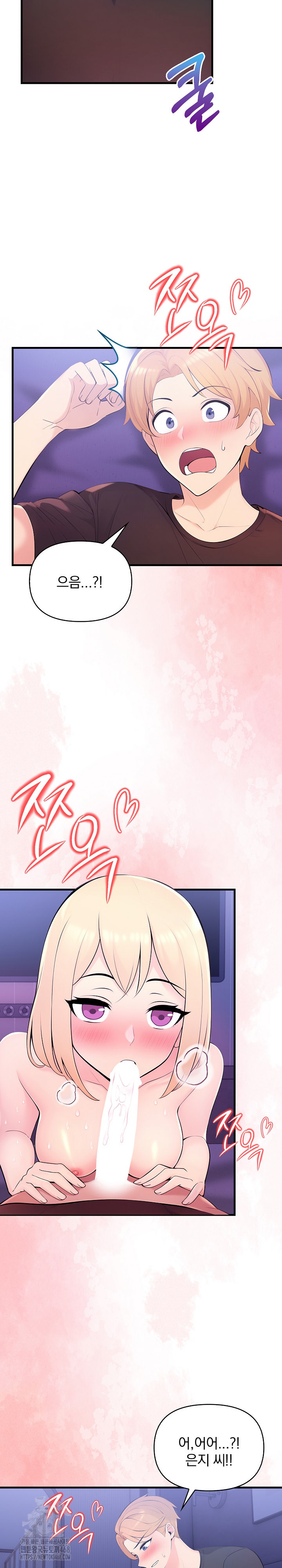 Guesthouse Johnson and Missy Manager Raw - Chapter 22 Page 7