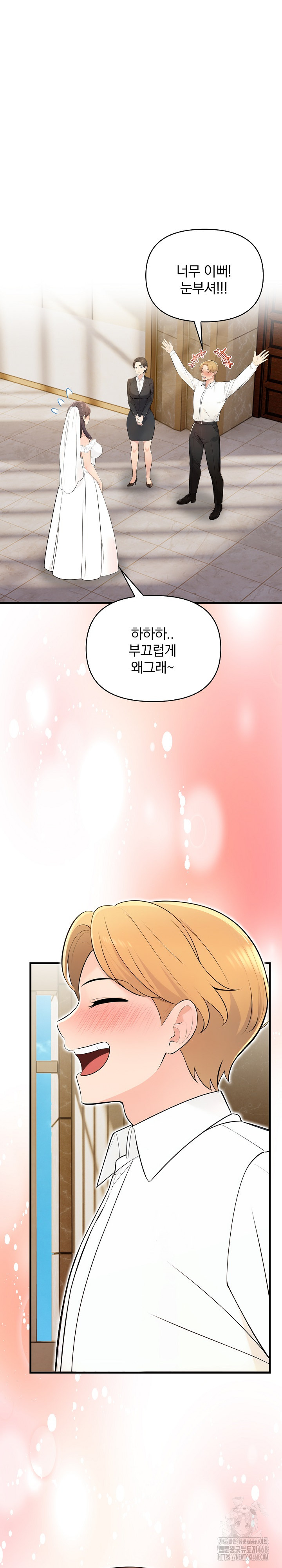 Guesthouse Johnson and Missy Manager Raw - Chapter 23 Page 13