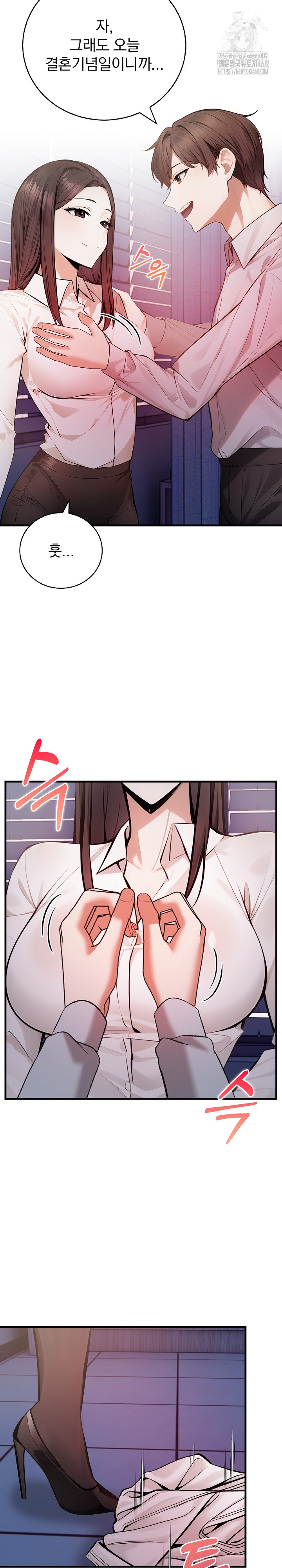 A Married Female Counselor’s Late-Night Counseling Session Raw - Chapter 21 Page 19