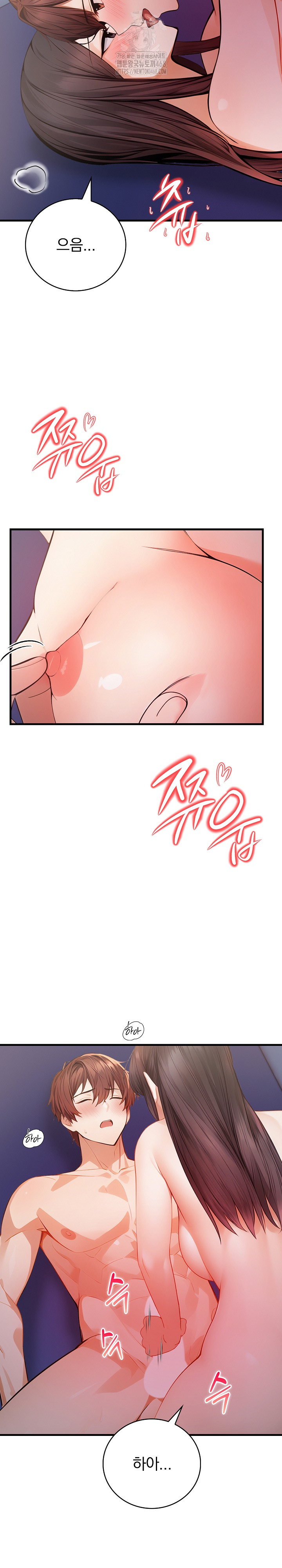 A Married Female Counselor’s Late-Night Counseling Session Raw - Chapter 21 Page 24