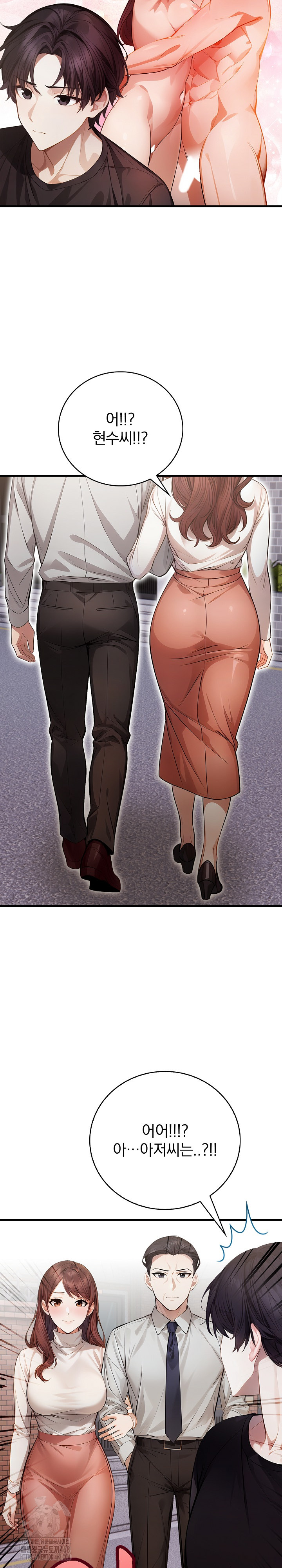 A Married Female Counselor’s Late-Night Counseling Session Raw - Chapter 22 Page 20