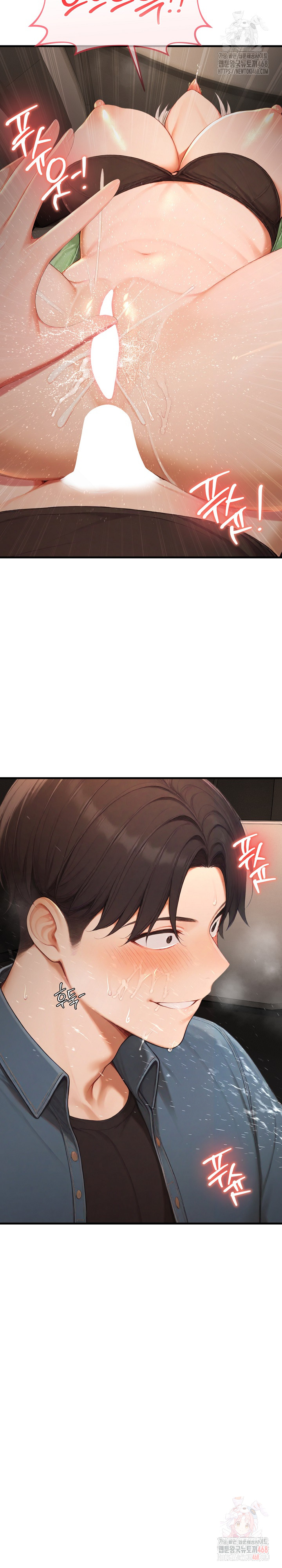 Hypersexual Syndrome Raw - Chapter 26 Page 18