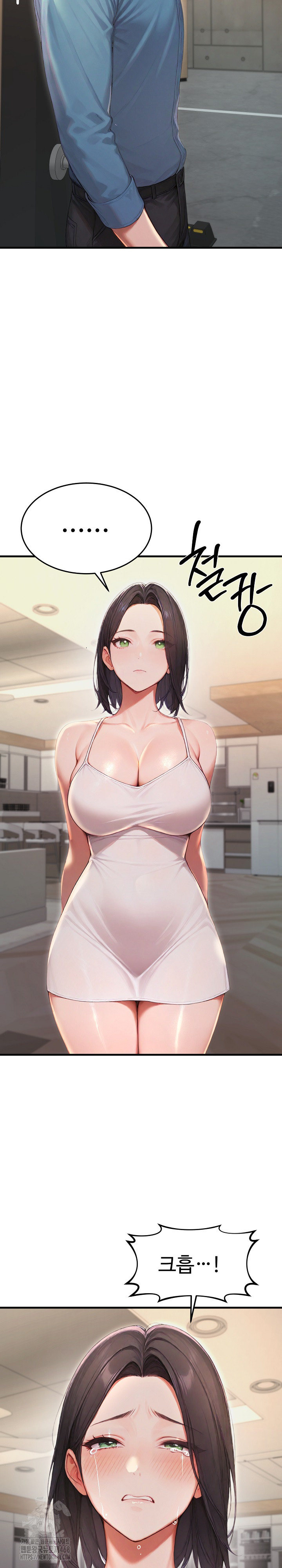 Hypersexual Syndrome Raw - Chapter 28 Page 24