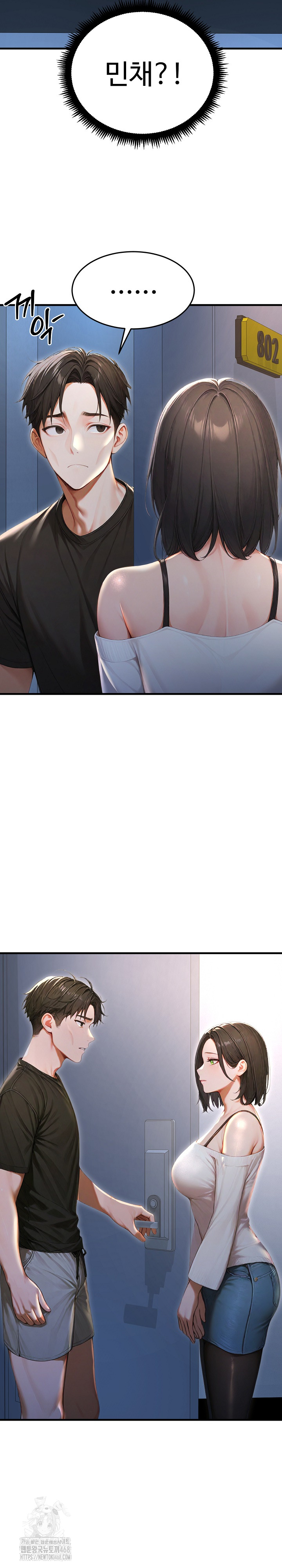 Hypersexual Syndrome Raw - Chapter 29 Page 10