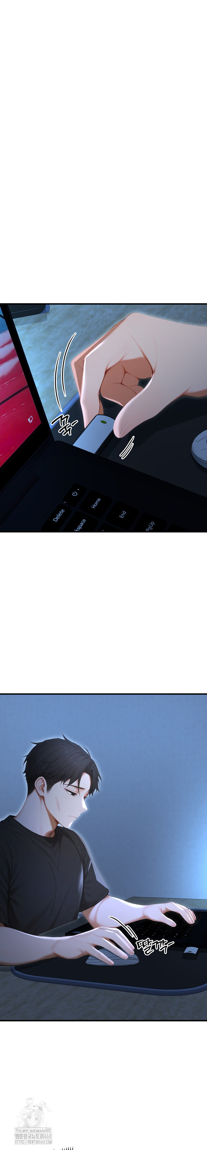 Hypersexual Syndrome Raw - Chapter 29 Page 16