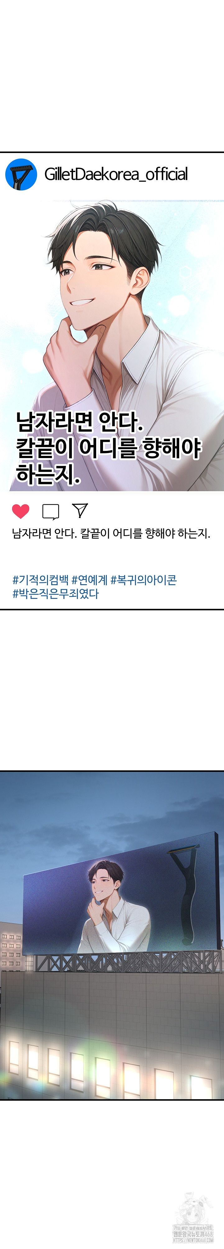 Hypersexual Syndrome Raw - Chapter 29 Page 26