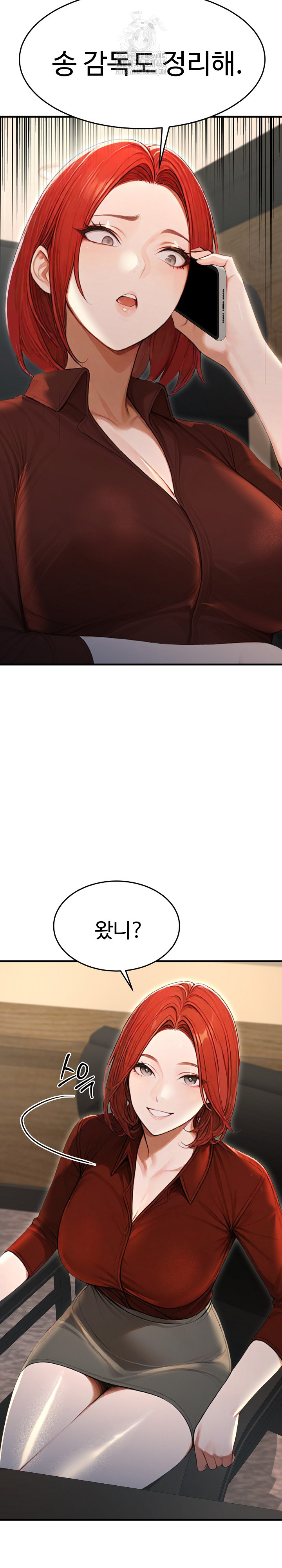 Hypersexual Syndrome Raw - Chapter 29 Page 31