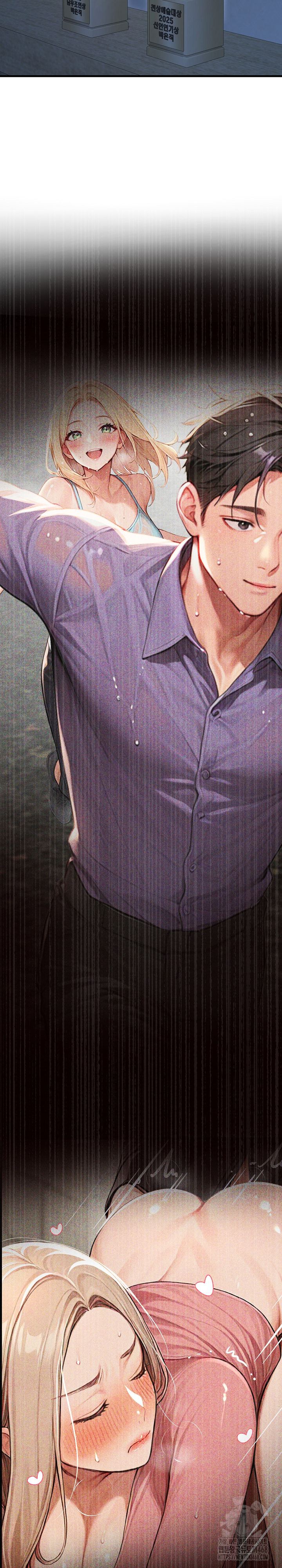 Hypersexual Syndrome Raw - Chapter 29 Page 6