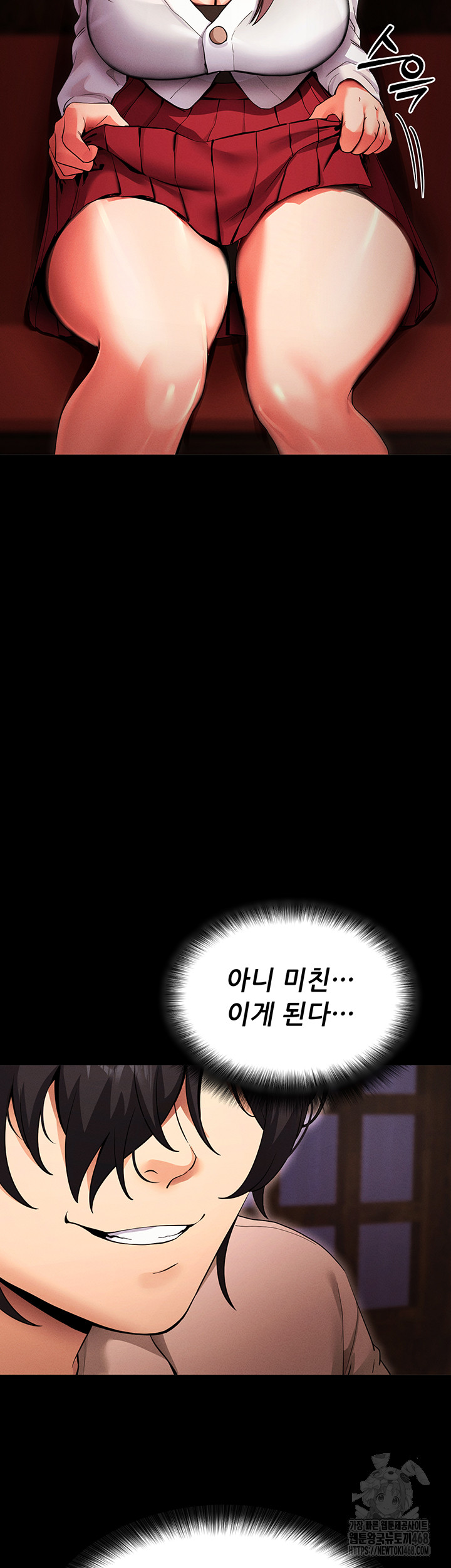 Please, Please Raw - Chapter 1 Page 56