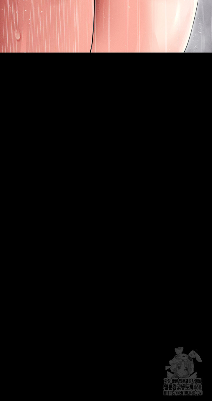 Please, Please Raw - Chapter 10 Page 51