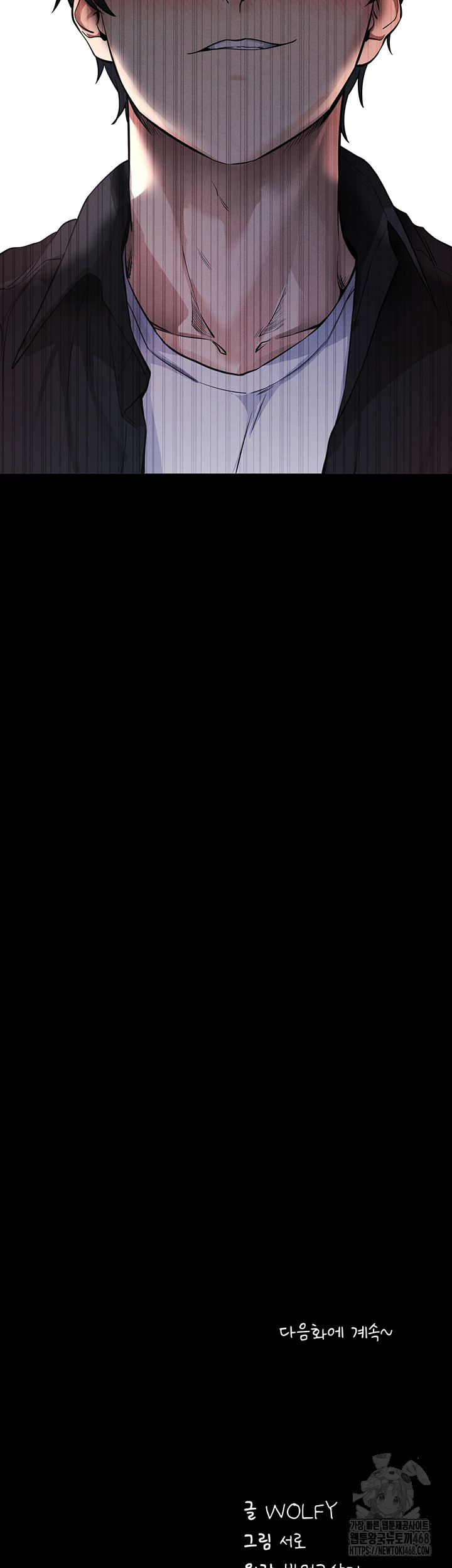 Please, Please Raw - Chapter 10 Page 66