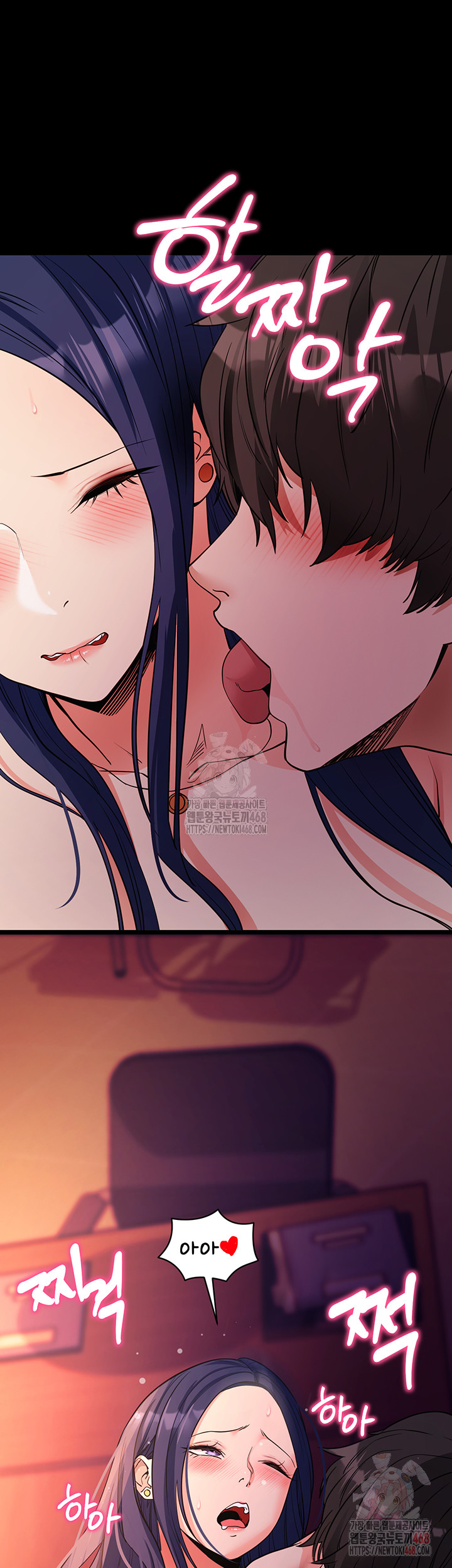 Please, Please Raw - Chapter 17 Page 50