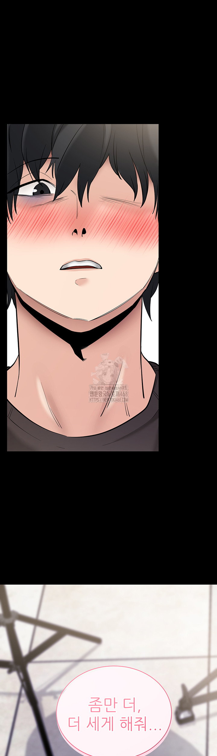 Please, Please Raw - Chapter 21 Page 7