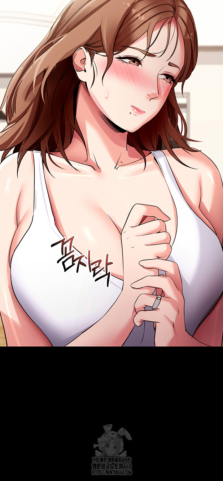 Please, Please Raw - Chapter 28 Page 11