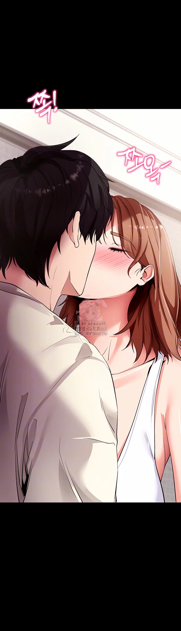 Please, Please Raw - Chapter 28 Page 9