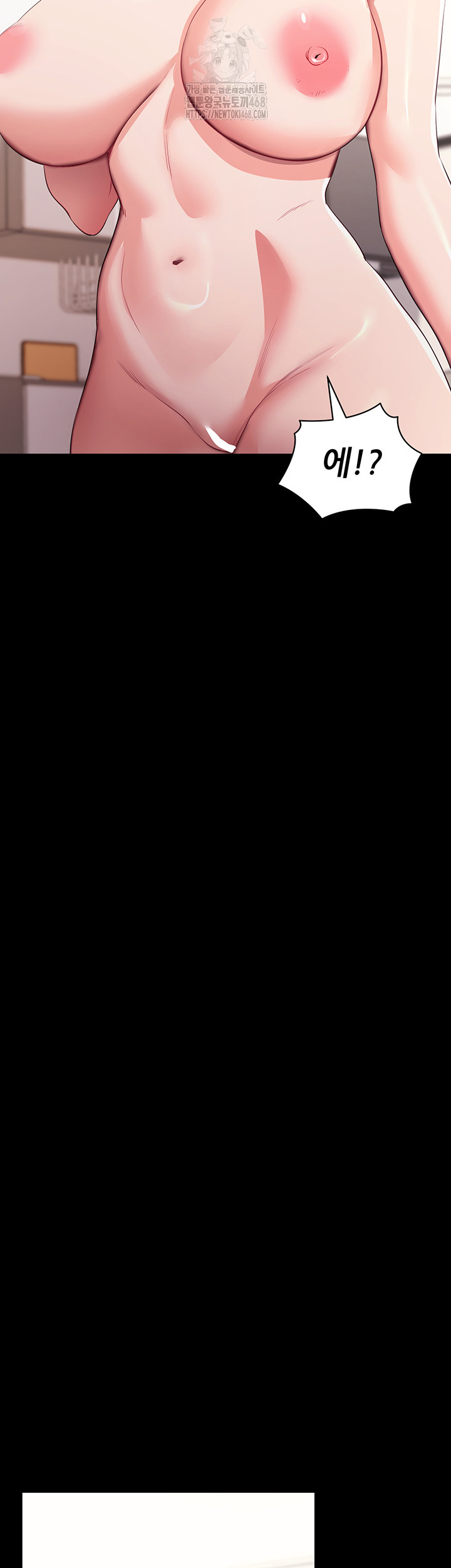 Please, Please Raw - Chapter 29 Page 33