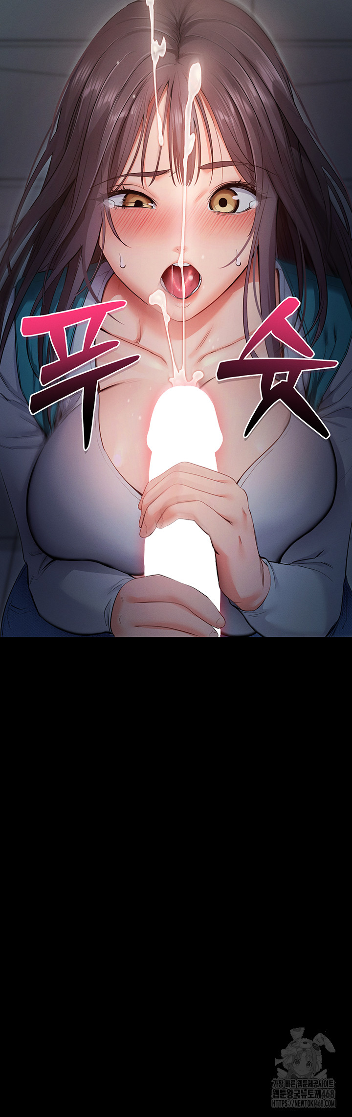 Please, Please Raw - Chapter 3 Page 7