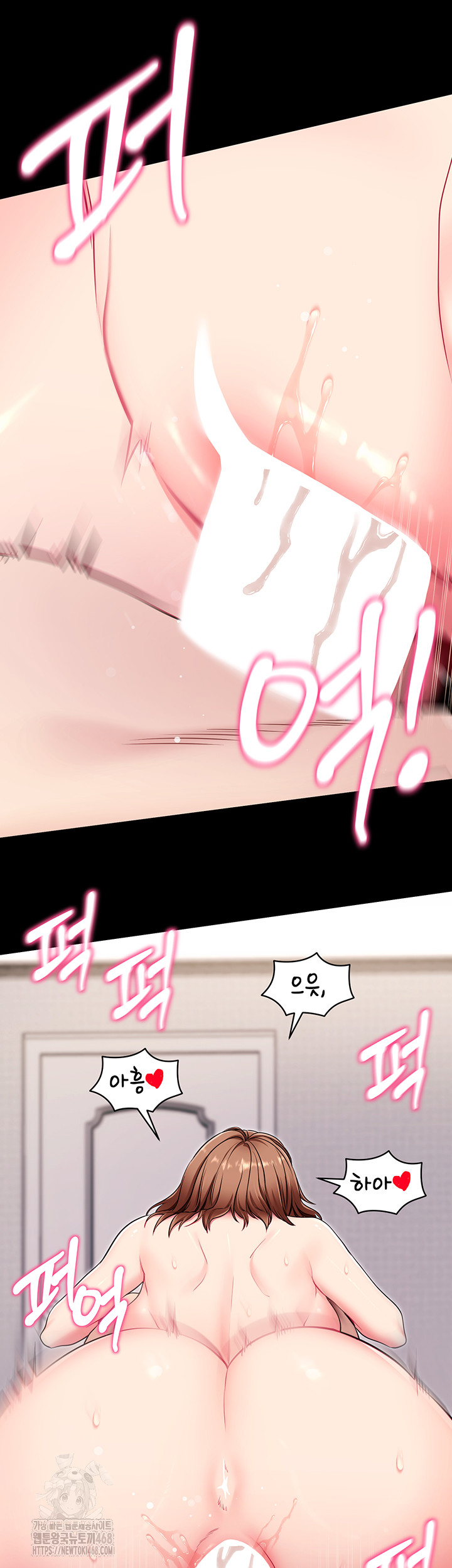 Please, Please Raw - Chapter 30 Page 34