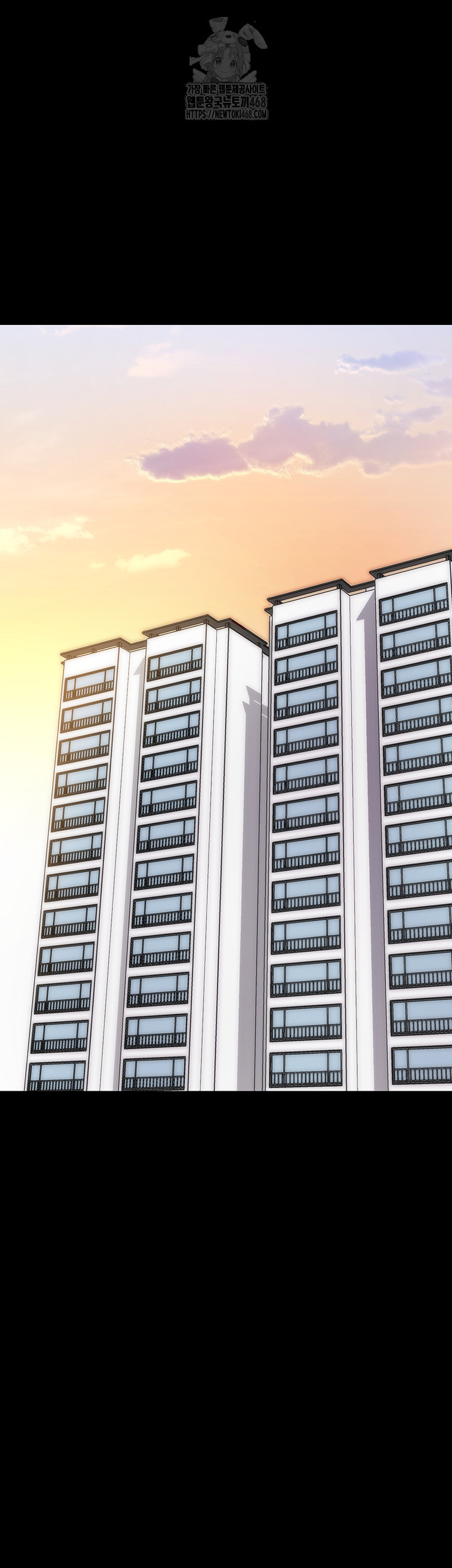 Please, Please Raw - Chapter 31 Page 53