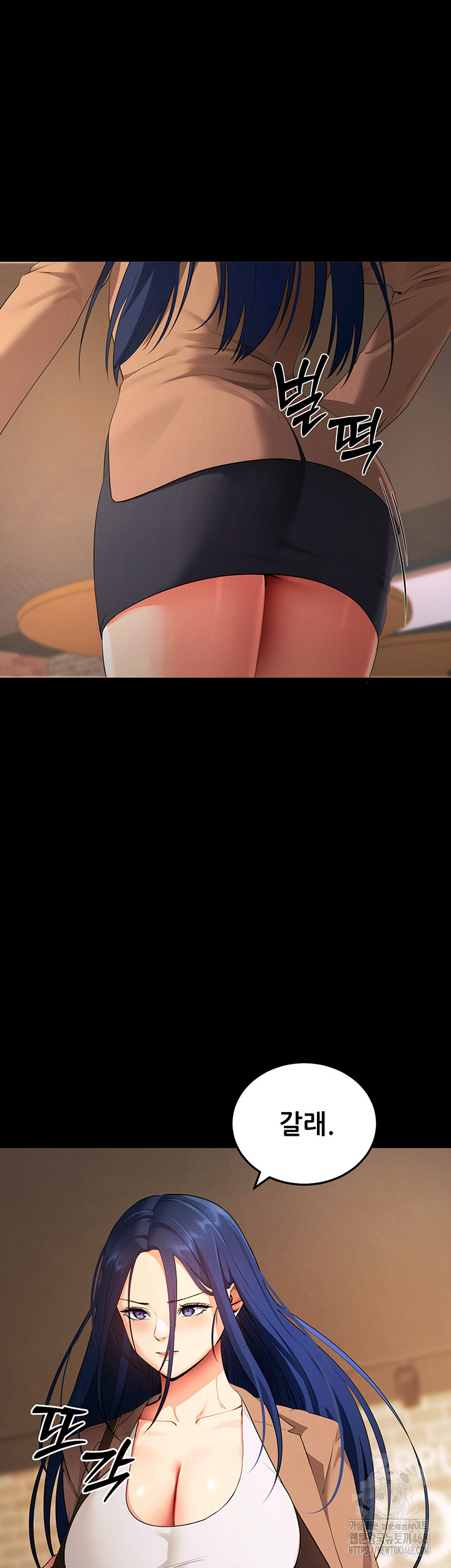 Please, Please Raw - Chapter 5 Page 27