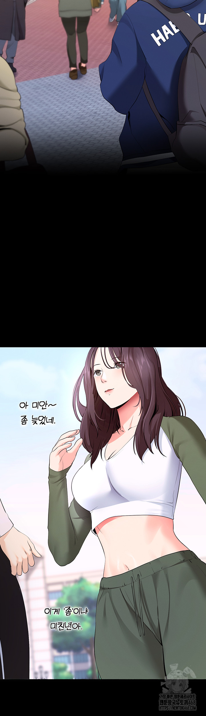 Please, Please Raw - Chapter 5 Page 54