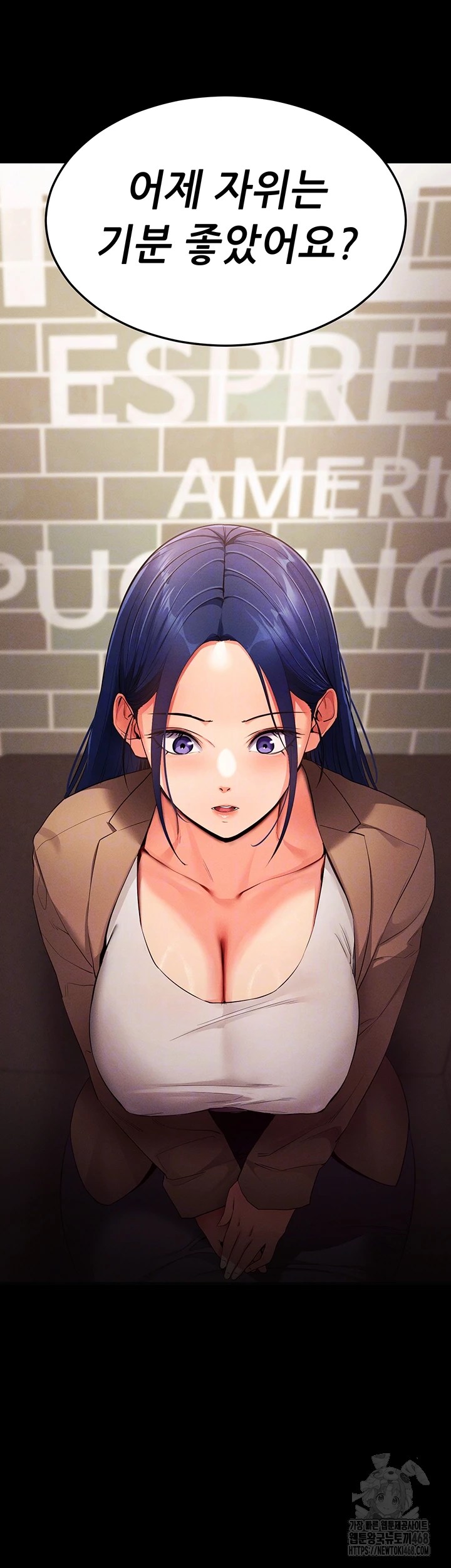 Please, Please Raw - Chapter 5 Page 6