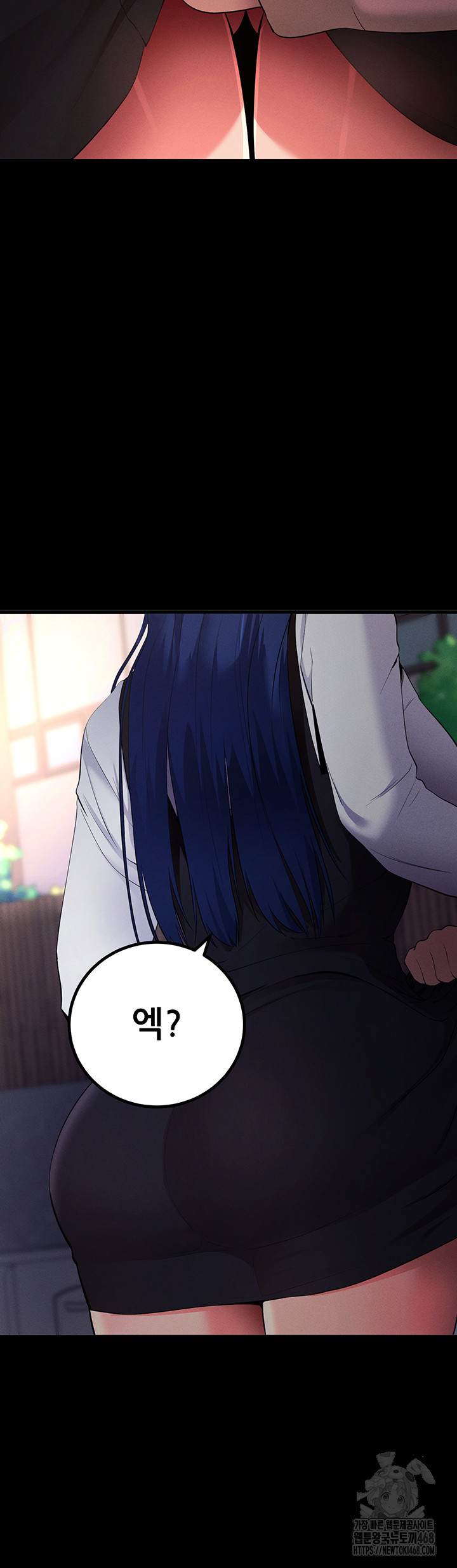 Please, Please Raw - Chapter 5 Page 82