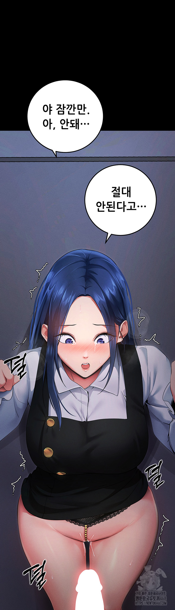 Please, Please Raw - Chapter 6 Page 34