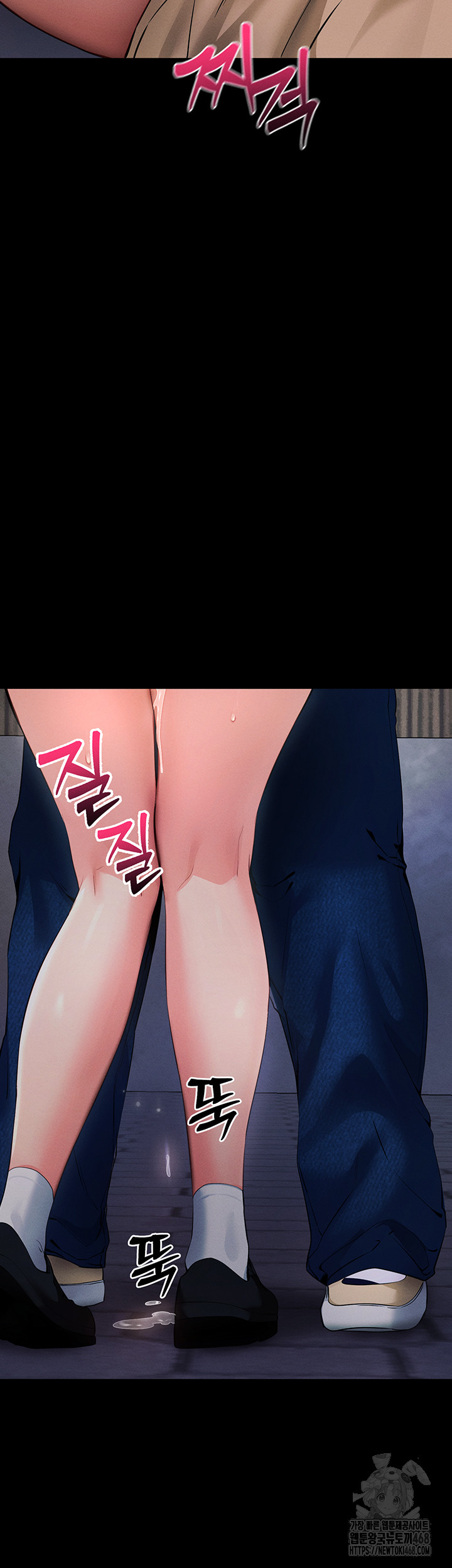 Please, Please Raw - Chapter 6 Page 58